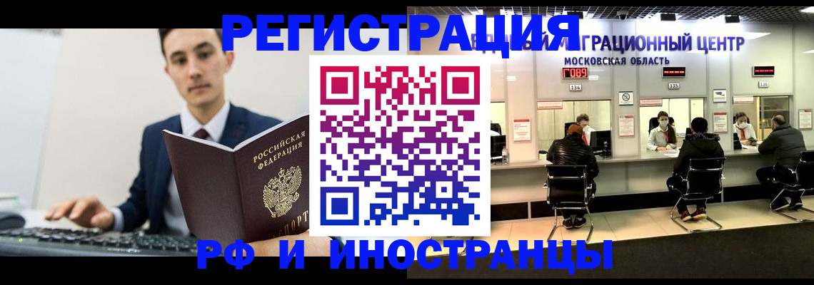 регистрация для дет. сада в Таштаголе