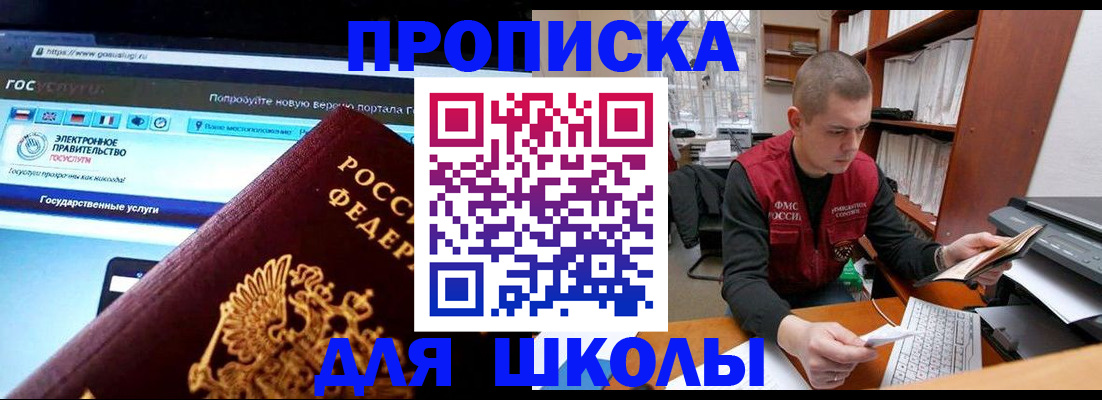 временная регистрация поиск в Таштаголе
