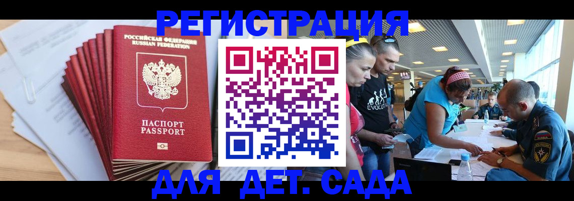 где прописаться в Таштаголе